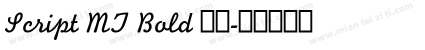 Script MT Bold 粗体字体转换